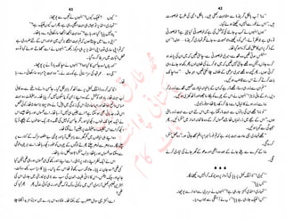 ‫ل‬�‫ا‬‫ق‬‫ر‬��
�
‫ا‬����
‫م‬�‫ٹ‬
‫ا‬‫ڈ‬
 