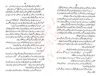 ‫ل‬�‫ا‬‫ق‬‫ر‬��
�
‫ا‬����
‫م‬�‫ٹ‬
‫ا‬‫ڈ‬
 