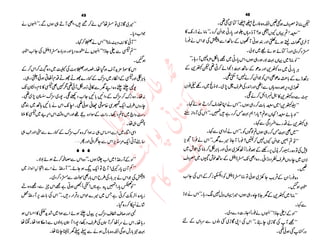 ‫ل‬�‫ا‬‫ق‬‫ر‬��
�
‫ا‬����
‫م‬�‫ٹ‬
‫ا‬‫ڈ‬
 