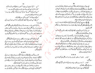 ‫ل‬�‫ا‬‫ق‬‫ر‬��
�
‫ا‬����
‫م‬�‫ٹ‬
‫ا‬‫ڈ‬
 