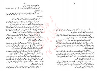 ‫ل‬�‫ا‬‫ق‬‫ر‬��
�
‫ا‬����
‫م‬�‫ٹ‬
‫ا‬‫ڈ‬
 