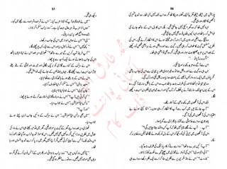 ‫ل‬�‫ا‬‫ق‬‫ر‬��
�
‫ا‬����
‫م‬�‫ٹ‬
‫ا‬‫ڈ‬
 