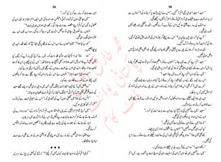 ‫ل‬�‫ا‬‫ق‬‫ر‬��
�
‫ا‬����
‫م‬�‫ٹ‬
‫ا‬‫ڈ‬
 