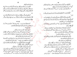 ‫ل‬�‫ا‬‫ق‬‫ر‬��
�
‫ا‬����
‫م‬�‫ٹ‬
‫ا‬‫ڈ‬
 