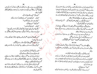 ‫ل‬�‫ا‬‫ق‬‫ر‬��
�
‫ا‬����
‫م‬�‫ٹ‬
‫ا‬‫ڈ‬
 