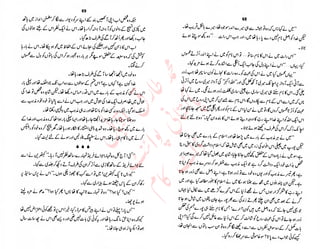 ‫ل‬�‫ا‬‫ق‬‫ر‬��
�
‫ا‬����
‫م‬�‫ٹ‬
‫ا‬‫ڈ‬
 