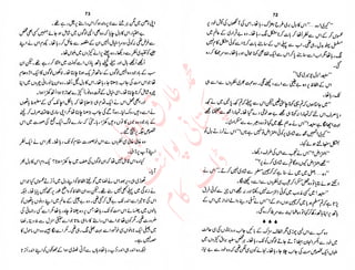 ‫ل‬�‫ا‬‫ق‬‫ر‬��
�
‫ا‬����
‫م‬�‫ٹ‬
‫ا‬‫ڈ‬
 