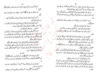 ‫ل‬�‫ا‬‫ق‬‫ر‬��
�
‫ا‬����
‫م‬�‫ٹ‬
‫ا‬‫ڈ‬
 