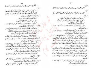 ‫ل‬�‫ا‬‫ق‬‫ر‬��
�
‫ا‬����
‫م‬�‫ٹ‬
‫ا‬‫ڈ‬
 