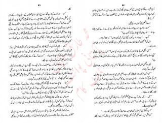 ‫ل‬�‫ا‬‫ق‬‫ر‬��
�
‫ا‬����
‫م‬�‫ٹ‬
‫ا‬‫ڈ‬
 