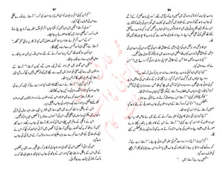 ‫ل‬�‫ا‬‫ق‬‫ر‬��
�
‫ا‬����
‫م‬�‫ٹ‬
‫ا‬‫ڈ‬
 