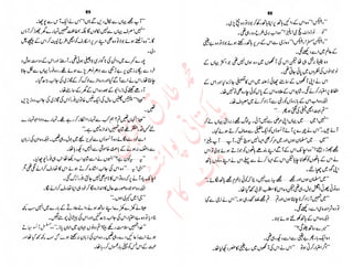 ‫ل‬�‫ا‬‫ق‬‫ر‬��
�
‫ا‬����
‫م‬�‫ٹ‬
‫ا‬‫ڈ‬
 