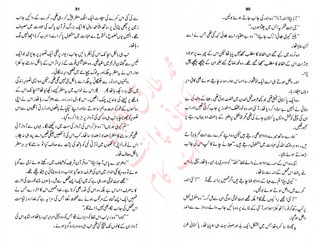 ‫ل‬�‫ا‬‫ق‬‫ر‬��
�
‫ا‬����
‫م‬�‫ٹ‬
‫ا‬‫ڈ‬
 