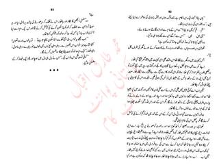 ‫ل‬�‫ا‬‫ق‬‫ر‬��
�
‫ا‬����
‫م‬�‫ٹ‬
‫ا‬‫ڈ‬
 