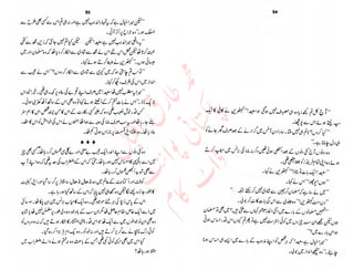 ‫ل‬�‫ا‬‫ق‬‫ر‬��
�
‫ا‬����
‫م‬�‫ٹ‬
‫ا‬‫ڈ‬
 