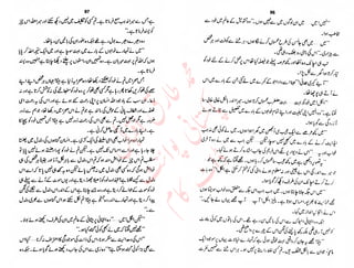 ‫ل‬�‫ا‬‫ق‬‫ر‬��
�
‫ا‬����
‫م‬�‫ٹ‬
‫ا‬‫ڈ‬
 