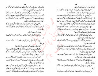 ‫ل‬�‫ا‬‫ق‬‫ر‬��
�
‫ا‬����
‫م‬�‫ٹ‬
‫ا‬‫ڈ‬
 