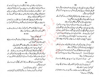 ‫ل‬�‫ا‬‫ق‬‫ر‬��
�
‫ا‬����
‫م‬�‫ٹ‬
‫ا‬‫ڈ‬
 