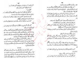 ‫ل‬�‫ا‬‫ق‬‫ر‬��
�
‫ا‬����
‫م‬�‫ٹ‬
‫ا‬‫ڈ‬
 