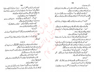 ‫ل‬�‫ا‬‫ق‬‫ر‬��
�
‫ا‬����
‫م‬�‫ٹ‬
‫ا‬‫ڈ‬
 