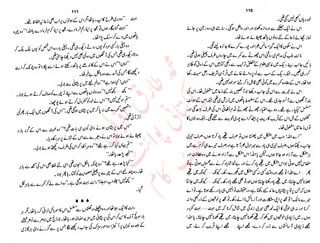 ‫ل‬�‫ا‬‫ق‬‫ر‬��
�
‫ا‬����
‫م‬�‫ٹ‬
‫ا‬‫ڈ‬
 