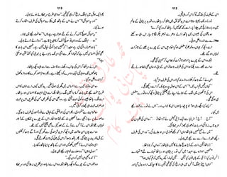 ‫ل‬�‫ا‬‫ق‬‫ر‬��
�
‫ا‬����
‫م‬�‫ٹ‬
‫ا‬‫ڈ‬
 