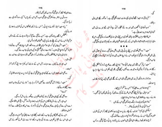 ‫ل‬�‫ا‬‫ق‬‫ر‬��
�
‫ا‬����
‫م‬�‫ٹ‬
‫ا‬‫ڈ‬
 