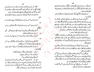 ‫ل‬�‫ا‬‫ق‬‫ر‬��
�
‫ا‬����
‫م‬�‫ٹ‬
‫ا‬‫ڈ‬
 