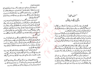 ‫ل‬�‫ا‬‫ق‬‫ر‬��
�
‫ا‬����
‫م‬�‫ٹ‬
‫ا‬‫ڈ‬
 