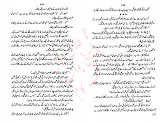 ‫ل‬�‫ا‬‫ق‬‫ر‬��
�
‫ا‬����
‫م‬�‫ٹ‬
‫ا‬‫ڈ‬
 