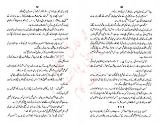 ‫ل‬�‫ا‬‫ق‬‫ر‬��
�
‫ا‬����
‫م‬�‫ٹ‬
‫ا‬‫ڈ‬
 