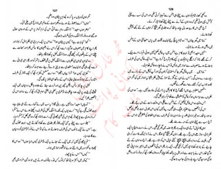 ‫ل‬�‫ا‬‫ق‬‫ر‬��
�
‫ا‬����
‫م‬�‫ٹ‬
‫ا‬‫ڈ‬
 