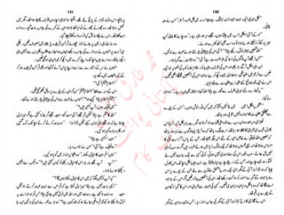 ‫ل‬�‫ا‬‫ق‬‫ر‬��
�
‫ا‬����
‫م‬�‫ٹ‬
‫ا‬‫ڈ‬
 