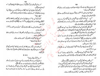 ‫ل‬�‫ا‬‫ق‬‫ر‬��
�
‫ا‬����
‫م‬�‫ٹ‬
‫ا‬‫ڈ‬
 