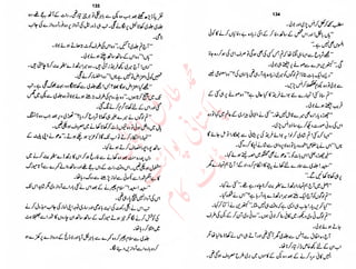 ‫ل‬�‫ا‬‫ق‬‫ر‬��
�
‫ا‬����
‫م‬�‫ٹ‬
‫ا‬‫ڈ‬
 