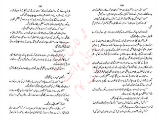 ‫ل‬�‫ا‬‫ق‬‫ر‬��
�
‫ا‬����
‫م‬�‫ٹ‬
‫ا‬‫ڈ‬
 