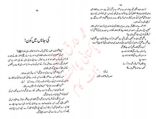 ‫ل‬�‫ا‬‫ق‬‫ر‬��
�
‫ا‬����
‫م‬�‫ٹ‬
‫ا‬‫ڈ‬
 