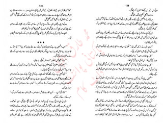 ‫ل‬�‫ا‬‫ق‬‫ر‬��
�
‫ا‬����
‫م‬�‫ٹ‬
‫ا‬‫ڈ‬
 