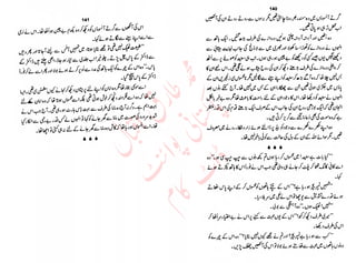 ‫ل‬�‫ا‬‫ق‬‫ر‬��
�
‫ا‬����
‫م‬�‫ٹ‬
‫ا‬‫ڈ‬
 