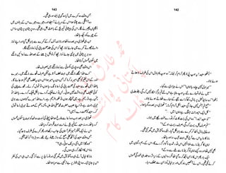 ‫ل‬�‫ا‬‫ق‬‫ر‬��
�
‫ا‬����
‫م‬�‫ٹ‬
‫ا‬‫ڈ‬
 