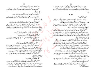 ‫ل‬�‫ا‬‫ق‬‫ر‬��
�
‫ا‬����
‫م‬�‫ٹ‬
‫ا‬‫ڈ‬
 