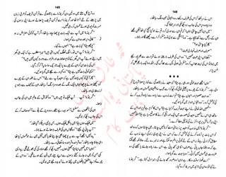 ‫ل‬�‫ا‬‫ق‬‫ر‬��
�
‫ا‬����
‫م‬�‫ٹ‬
‫ا‬‫ڈ‬
 