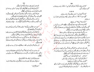 ‫ل‬�‫ا‬‫ق‬‫ر‬��
�
‫ا‬����
‫م‬�‫ٹ‬
‫ا‬‫ڈ‬
 