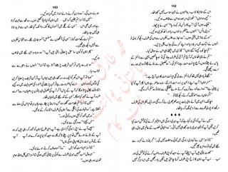 ‫ل‬�‫ا‬‫ق‬‫ر‬��
�
‫ا‬����
‫م‬�‫ٹ‬
‫ا‬‫ڈ‬
 