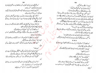 ‫ل‬�‫ا‬‫ق‬‫ر‬��
�
‫ا‬����
‫م‬�‫ٹ‬
‫ا‬‫ڈ‬
 