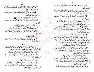 ‫ل‬�‫ا‬‫ق‬‫ر‬��
�
‫ا‬����
‫م‬�‫ٹ‬
‫ا‬‫ڈ‬
 