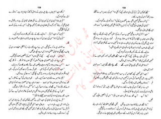 ‫ل‬�‫ا‬‫ق‬‫ر‬��
�
‫ا‬����
‫م‬�‫ٹ‬
‫ا‬‫ڈ‬
 