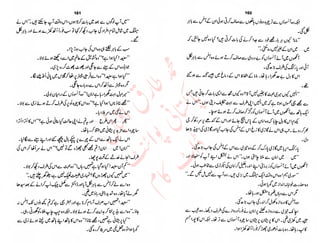 ‫ل‬�‫ا‬‫ق‬‫ر‬��
�
‫ا‬����
‫م‬�‫ٹ‬
‫ا‬‫ڈ‬
 