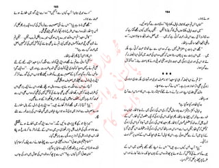 ‫ل‬�‫ا‬‫ق‬‫ر‬��
�
‫ا‬����
‫م‬�‫ٹ‬
‫ا‬‫ڈ‬
 