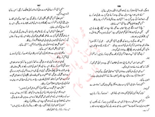 ‫ل‬�‫ا‬‫ق‬‫ر‬��
�
‫ا‬����
‫م‬�‫ٹ‬
‫ا‬‫ڈ‬
 